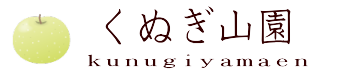kunugiyamaen_home.png
